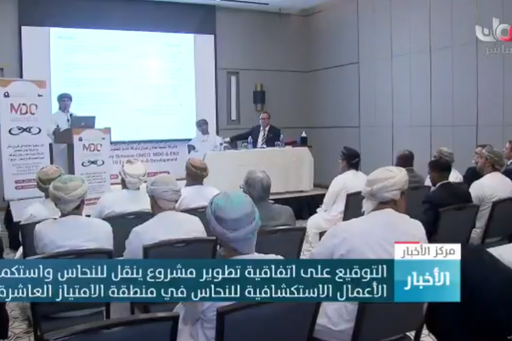 2018-04-09 10_43_55-Investment aims to help develop copper and gold mining in Oman _ KYLLA